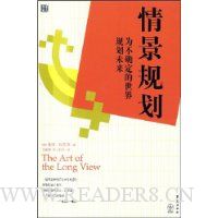  �龰�滮:Ϊ��ȷ��������滮δ��