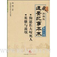  ͨ�����±�ĩ��18��(�����):���̳���ҧ���ˡ�Ӣ������å