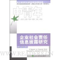  ��ҵ���������Ϣ��¶�о�