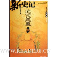  ��ʷ��:�������