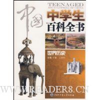  �й���ѧ���ٿ�ȫ��:������ʷ