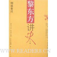  �趫����ʷ֮��:ϸ˵�غ�