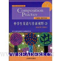 中学生英语写作新视野3(英语学习课本)