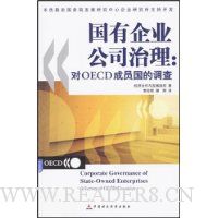  ������ҵ��˾����:��OECD��Ա���ĵ���