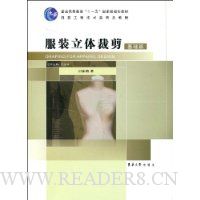  ��װ����ü�(����ƪ)