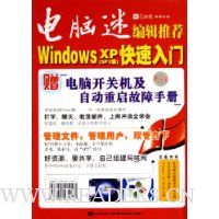  Ա༭Ƽ:Windows XP(SP2)()