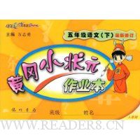  ���꼶����(��)(�˽̰������޶�)