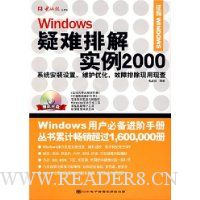  windowsŽʵ2000(2007)