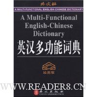  Ӣ���๦�ܴʵ�(��װ)