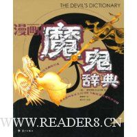  ����ħ���ǵ�