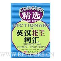  ��ѡӢ����ѧ�����ʻ�