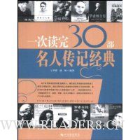  һ�ζ���30�����˴��Ǿ���