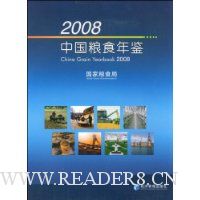  2008�й���ʳ���(��VCD����1��)