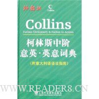  ����˹�н���Ӣ��Ӣ��ʵ�(����������﷨ָ��)