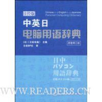  ��Ӣ�յ�������ǵ�(ԭ����3��)(�վ���)