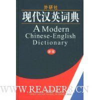  �������ִ���Ӣ�ʵ�