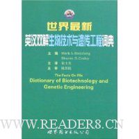  ��������Ӣ��˫�����＼�����Ŵ����̴ʵ�