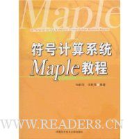 żϵͳMaple̳