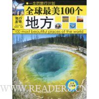  ȫ������100���ط�