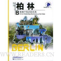  ����:�����и���ķ��