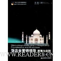  ����ҵӪ���쵼ԭ����ʵ��(��3��)