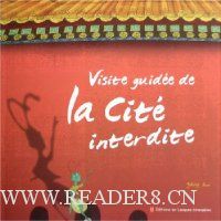 魂游故宫(法文)