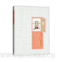 请你一定要幸福