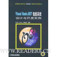  Visual Basic.NETϢϵͳ뿪ʵ