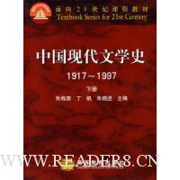  йִѧʷ(1917-1997)()