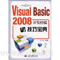  Visual Basic 2008뼼ɱ(1)