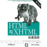  HTMLXHTMLȨָ(5)