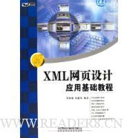  XMLҳӦû̳