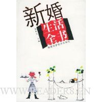  �»�����ȫ��