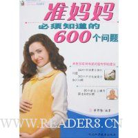  ׼�������֪����600������