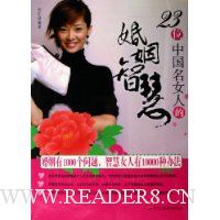  23λ�й���Ů�˵Ļ����ǻ�