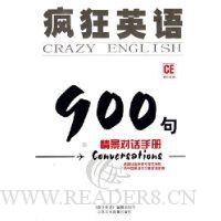  Ӣ900:龰Իֲ(CD)