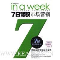  7�ռ�Ԧ�г�Ӫ��