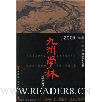  ѧ(2005＾)(33)(ܵ8)