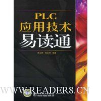  PLCӦü׶ͨ