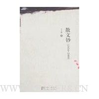  Ҿϵ-ɢĳ(1934-2000)