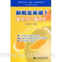  �¸���Ӣ��1:����MP3ѭ����(��MP3����1��)