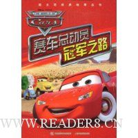  �����ܶ�Ա�ھ�֮·