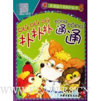  ������ͨͨ