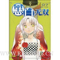  �ڰ���˫7(���������ʼǱ�1��)