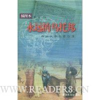  ��Զ�����а�:������ѧ��������(��ͼ��)