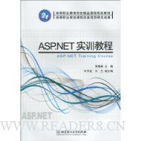  ASP.NETʵѵ̳