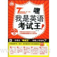  ��!����Ӣ�￼����!(����DVD����1��)