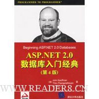  ASP.NET 2.0ݿž(4)
