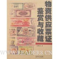  ���ʹ�ӦƱ֤�������ղ�