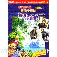  �����ɳ���ð��С����:�⿪��������(�����ܿ�)